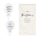 YFFSFDC バースデー タペストリー HAPPY BIRTHDAY 風船付き バースデータペストリー バルーン 誕生日飾り付けセット シンプル モノトー 100日 ハーフバースデー
