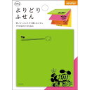 ビバリー ディズニー ミッキー&フレンズB 付箋 よりどりふせん FS-019