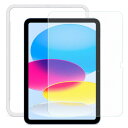 NIMASO アンチグレア ガラスフィルム iPad 第10世代 用 10.9 インチ 2022 用 ガイド枠付き 液晶 保護 フィルム iPad 10世代 対...