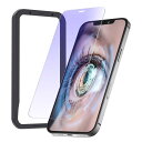 NIMASO ブルーライトカットiPhone12 / iPhone 12Pro 用 ガラスフィルム アイホン 12/12プロ用 液晶 保護 フィルム iphone12プロ対応 ガイド枠付き 1枚セット NSP20I123