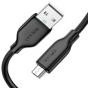 NIMASO Micro USB ケーブル (1m ブラック) マイクロ アンドロイド充電ケーブル 【シリコン素材 断線防止 USB 2.0 2.4A急速充電】 Xperia、Galaxy、Nexus、HUAWEI、Kindle 等 Micro B デバイス対応 NCA23C643(2)