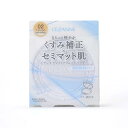 セザンヌ UVクリアフェイスパウダー 02 1個 (x 1)