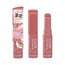 セザンヌ グロウフォンデュリップ 02 レイジーローズ 2.8g とろける濃密ツヤ膜プランパー ※リップ ※メイクアップ効果