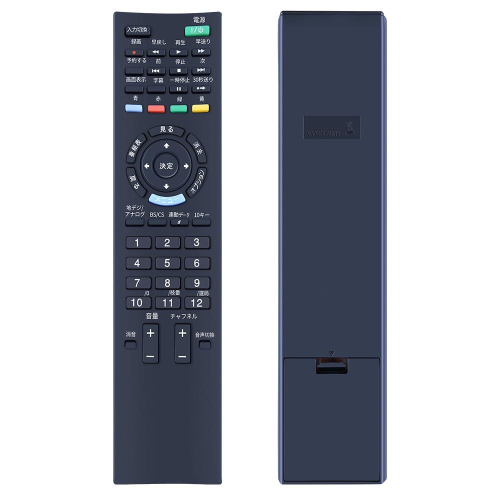 楽天市場】kdl-32bx30h リモコンの通販 楽天市場】kdl-32bx30h リモコンの通販