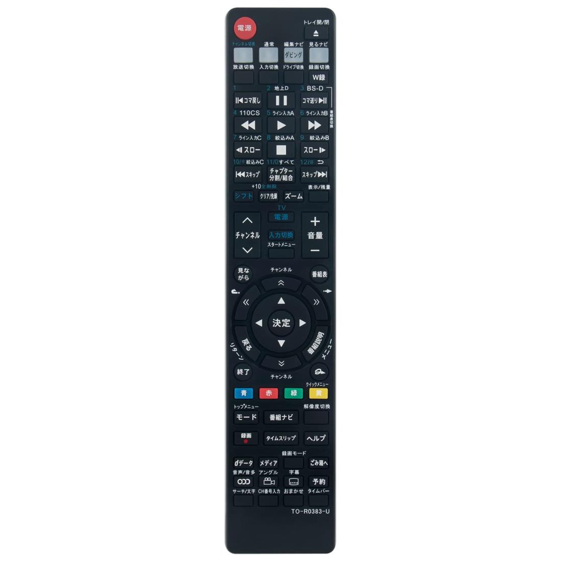 楽天市場】リモコン東芝 se-r0333の通販 楽天市場】リモコン東芝 se-r0333の通販