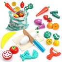 Cute Stone おままごとセット 木製 15点 ままごと食材 知育玩具 CEとCPC認証合格済 木のおもちゃ 収納袋付き 切れる食材 マグネット式 野菜 果物 魚 種類豊富 子供 キッチン 料理 誕生日プレゼント 入園お祝い