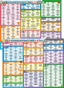 お風呂の学校 小学生向け英単語500選 お風呂ポスター 2枚セット 日本製 ゲーム系ドットイラスト B3サイズ 英語 学習 知育 子供 防水(3)
