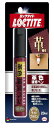 LOCTITE(ロックタイト) 革色補修ペン ライトブラウン 20ml - 皮革製品の色はげ部分の染色補修・傷隠し - DLP-02L