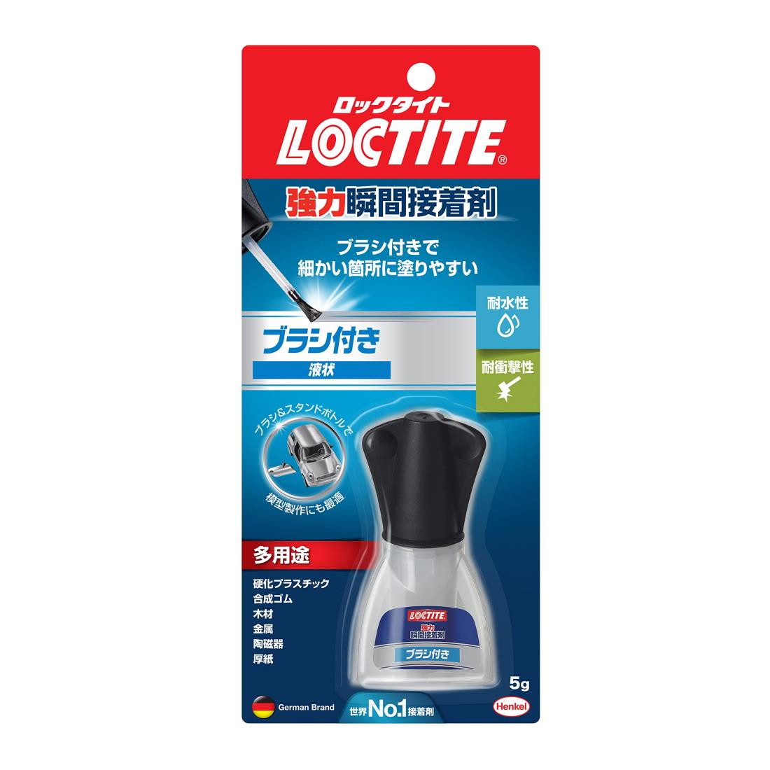 LOCTITE(ロックタイト) 強力瞬間接着剤 ブラシ付 5g - 模型に最適。細かい所に塗りやすい、多用途タイプ - LBR-005
