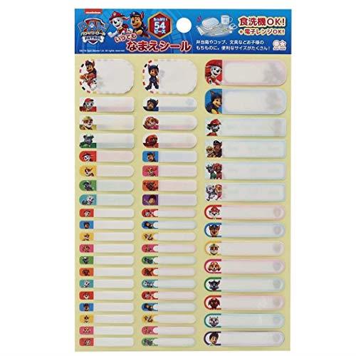 サンスター文具(Sun-Star Stationery) パウパトロー...(3)