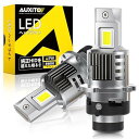 AUXITO D4S LED ヘッドライト 車検対応 ポン付け 爆光 d4s led 配線レス 車用 ファン付き 18000lm DC12V 6500K 暗区なし 加工不要 キャンセラー内蔵 -Q16D4S