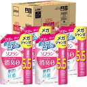 【大容量】 ソフラン プレミアム消臭 フローラルアロマの香り 柔軟剤 詰め替え メガジャンボ2100 ml×4個セット