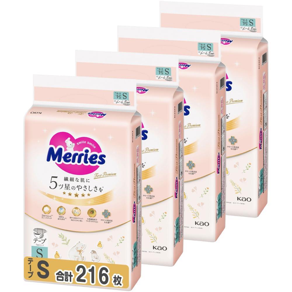 【テープ Sサイズ】メリーズ ファーストプレミアム(4~8kg) 216枚 (54枚×4) [ケース品]