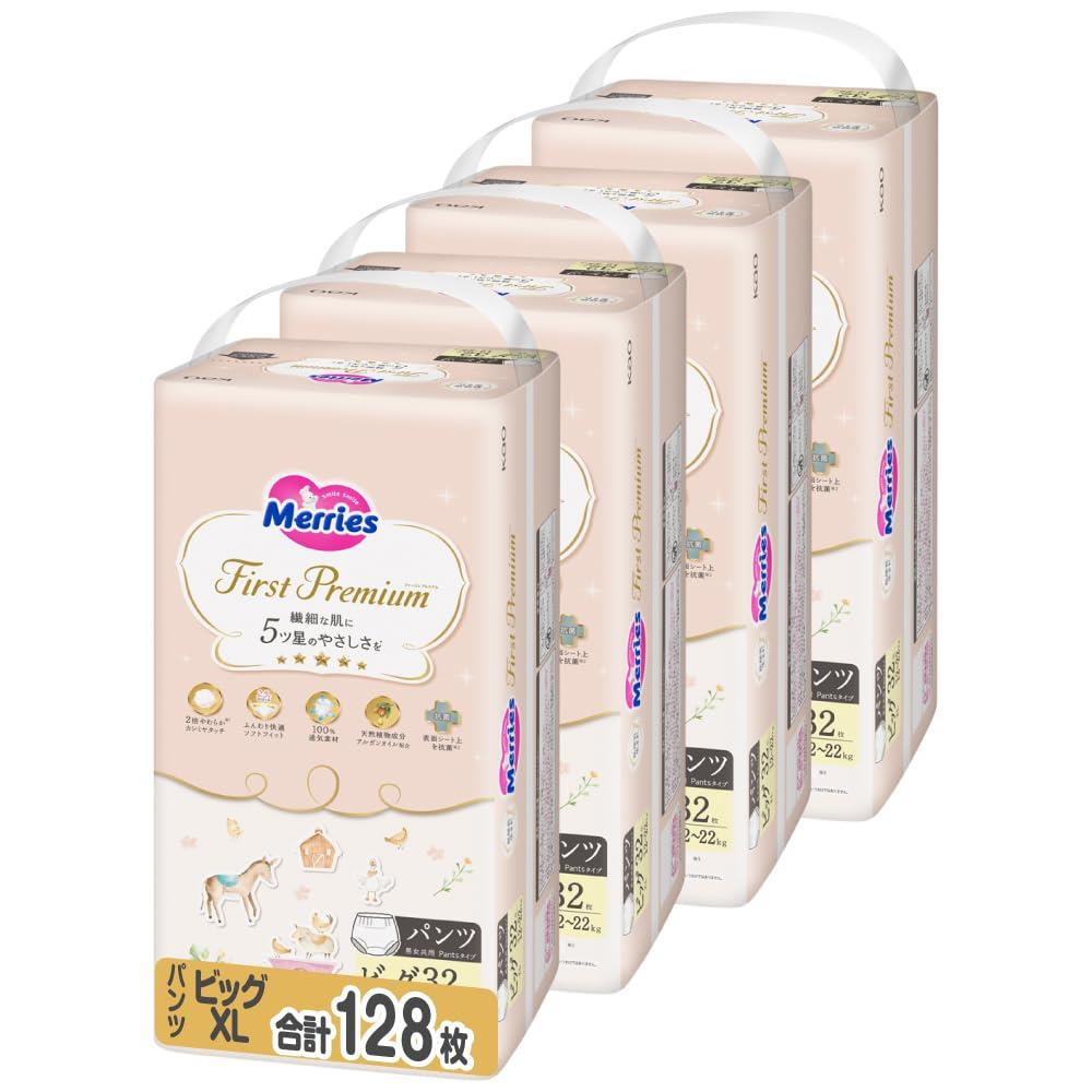 【パンツ ビッグサイズ】メリーズ ファーストプレミアム(12~22kg)128枚(32枚×4パック) [ケース品]「繊細な肌に5ッ星のやさしさを」