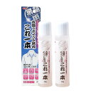 アイメディア 洗濯洗剤 業務用 2本組(70g×2) 日本製 部分用洗剤 クリーニング屋さん 部分洗い スティックタイプ 汗ジミ 皮脂 食べこぼし 衣類のポイント汚れこれ一本(4)