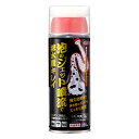 アイメディア(Aimedia) 泡のジェット噴流で排水管キレイ - 280ml 1008903