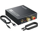 PROZOR 192KHz 光デジタル アナログ変換 コンバーター D...(2)
