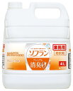 【大容量】 ソフラン プレミアム消臭 アロマソープの香り 柔軟剤 4L