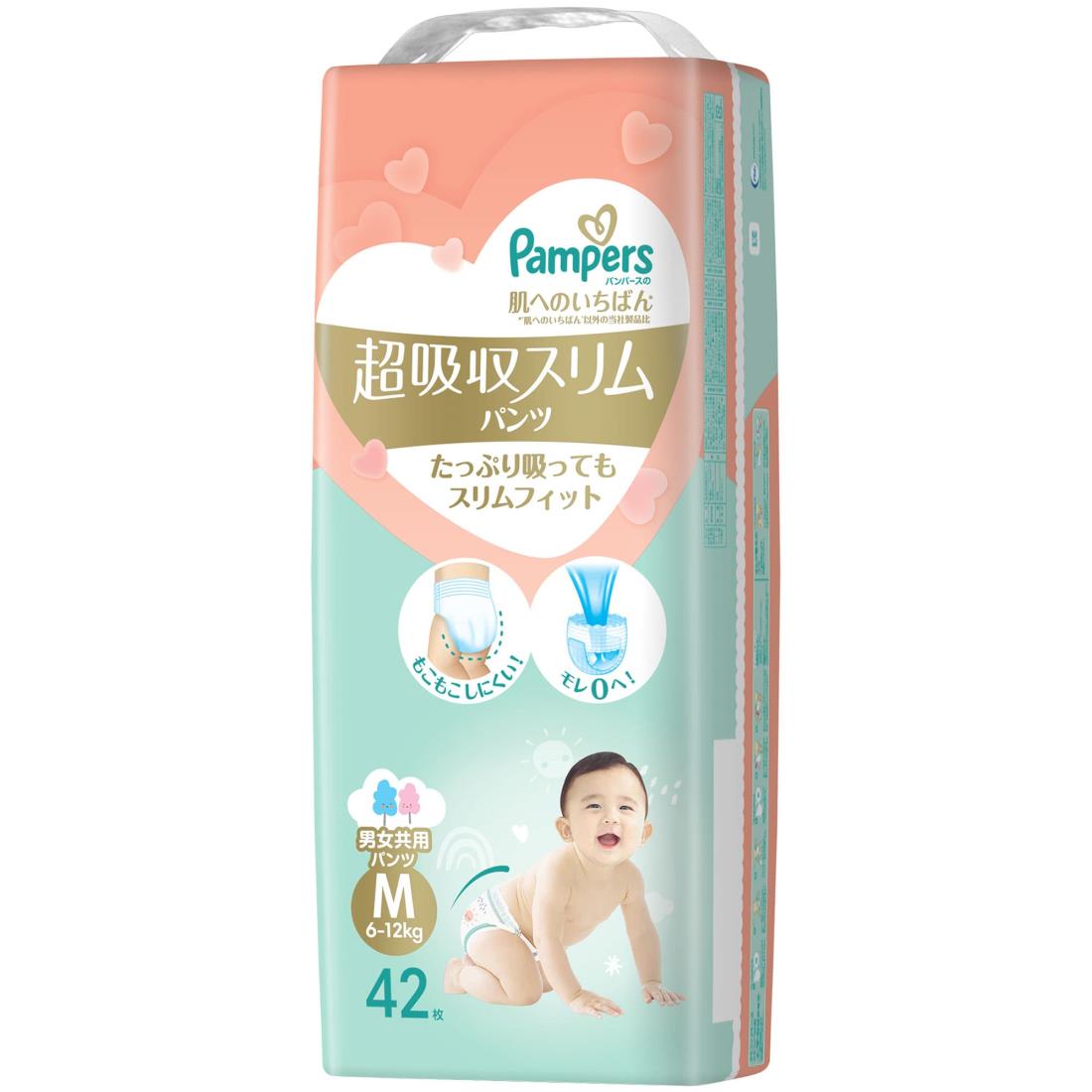 【パンツ Mサイズ】パンパース オムツ 肌へのいちばん 超吸収スリムパンツ (6~12kg) 42枚