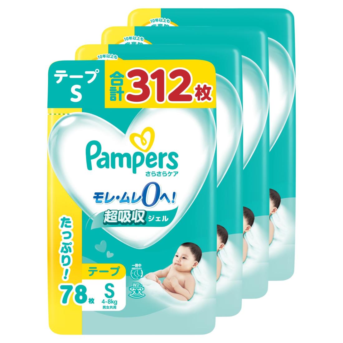 【テープ Sサイズ】パンパース オムツ さらさらケア (4~8kg) 312枚(78枚×4パック) [ケース品]