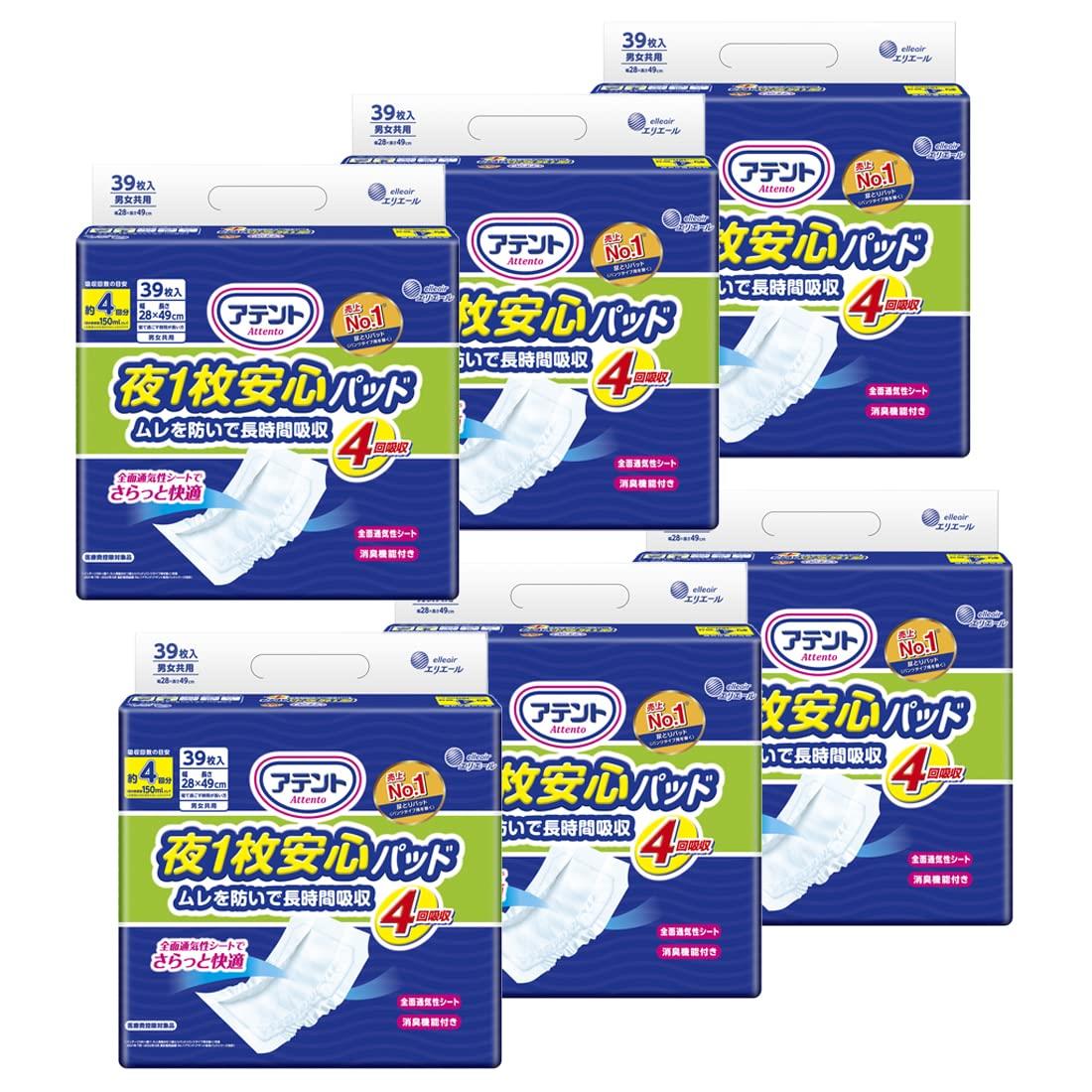 アテント 夜1枚安心パッド ムレを防いで長時間吸収 4回吸収 テープ式用 234枚(39枚×6パック) [ケース販..