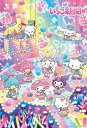 ビバリー(BEVERLY) 【日本製】ビバリー 300ピース ジグソーパズル いちご新聞 カラフルハッピーステージ(26×38)300-041(3)