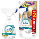 【まとめ買い】 ファブリーズ 消臭スプレー 布用 PREMIUM 速乾ジェット ふんわりおひさまの香り 本体 + 詰め替え 2回分