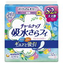 チャームナップ 吸水さらフィ ロング ピュアソープの香り 羽なし 10cc 19cm 52コ入(おりもの&水分ケア 吸水 パンティーライナーサイズ)【軽い尿もれの方】