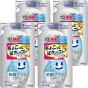 【まとめ買い】 ルックプラス まめピカ抗菌プラス 詰替×4個 ミントの香り