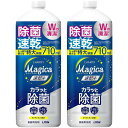 【まとめ買い 大容量】 チャーミーマジカ 食器用洗剤 速乾プラス カラッと除菌 クリアレモンの香り 詰替大型 710ml ×2個