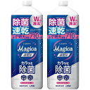 【まとめ買い 大容量】 チャーミーマジカ 食器用洗剤 速乾プラス カラッと除菌 ホワイトローズの香り 詰替大型 710ml ×2個