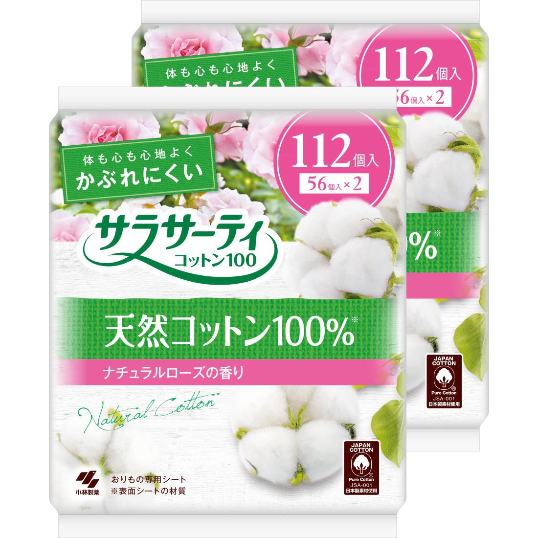 【まとめ買い】サラサーティ コットン100 ナチュラルローズの香り おりものシート 112個×2個
