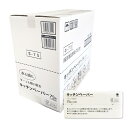 服部製紙 キッチンペーパー 75組 150枚 × 20個セット シートサイズ 約20×23cm パルプ100% 日本製 キー75 【ケース販売】(4)