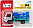 タカラトミー『 トミカ No.94 いすゞ エルフ 橋梁点検車 (ブリスターパッケージ) 』 ミニカー 車 おもちゃ 3歳以上 ブリスターパッケージ 玩具安全基...
