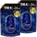レノア オードリュクス 柔軟剤 マインドフルネスシリーズ スリープ 詰め替え 1,360mL × 2個【まとめ買い】(4)
