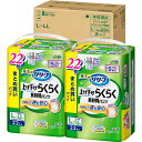 【ケース販売】リリーフ パンツタイプ 上げ下げらくらく長時間パンツ 5回分 【ADL区分:立てる・座れる方】L-LL22枚×2パック 大人用おむつ