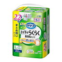 リリーフ パンツタイプ 上げ下げらくらく長時間パンツ 5回分 【ADL区分:立てる・座れる方】L-LL22枚 大人用おむつ