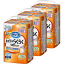 リリーフ パンツタイプ 上げ下げらくらくうす型パンツ 3回分SS-S22枚×3パック 大人用おむつ