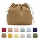 巾着袋 小 大 無地 巾着 おしゃれ かわいい 【21色展開・金茶】 帆布 きんちゃく袋 大きい こども インナーバッグ 巾着ポーチ 巾着 (金茶,S)