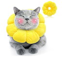 猫 犬 エリザベスカラー ペット用品 引っ掻き防止 調整可能 柔らかい 布製 超軽量 通気性 かわいいひまわり型 手術後のケアに ペット保護襟 (S)