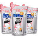 【まとめ買い】メンズビオレ デオドラントボディウォッシュ つめかえ用 380ml×3個セット 肌ケアタイプ
