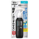 メンズビオレ Z 薬用 ボディシャワー アクアシトラスの香り 100ml 〈 汗をかいた肌に直接シャワー ・ 殺菌して汗ニオわせない 〉