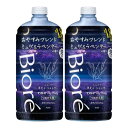 ビオレu ザ ボディ 泡タイプ おやすみブレンド ミュゲ&ラベンダーの香り 詰め替え 780ml 2個セット ボディソープ 乾燥肌