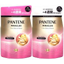 パンテーンミラクルズ シャンプー&トリートメント 詰替 350g+350g ボンドリペアシリーズ カラーシャイン&リペア 【セット買い】