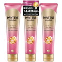 パンテーン ミラクルズ パンテーンミラクルズ ヘアマスク 大容量セット 125g×3個 カラーシャイン&リペア