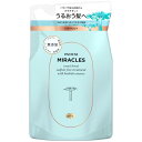 パンテーンミラクルズ トリートメント 詰め替え 350g うるおいブースト