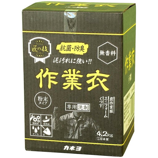 カネヨ石鹸 【大容量】 匠の技 粉末作業衣洗剤 4.2kg 作業着の泥汚れ・油汚れ用 無香料 日本製 カネヨ石鹸 【大容量】 匠の技 粉末作業衣洗剤 4.2kg 作業着の泥汚れ・油汚れ用 無香料 日本製