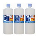 【まとめ買い】 カネヨ石鹸 洗濯のり カネヨノール 液体 本体 750ml×3個