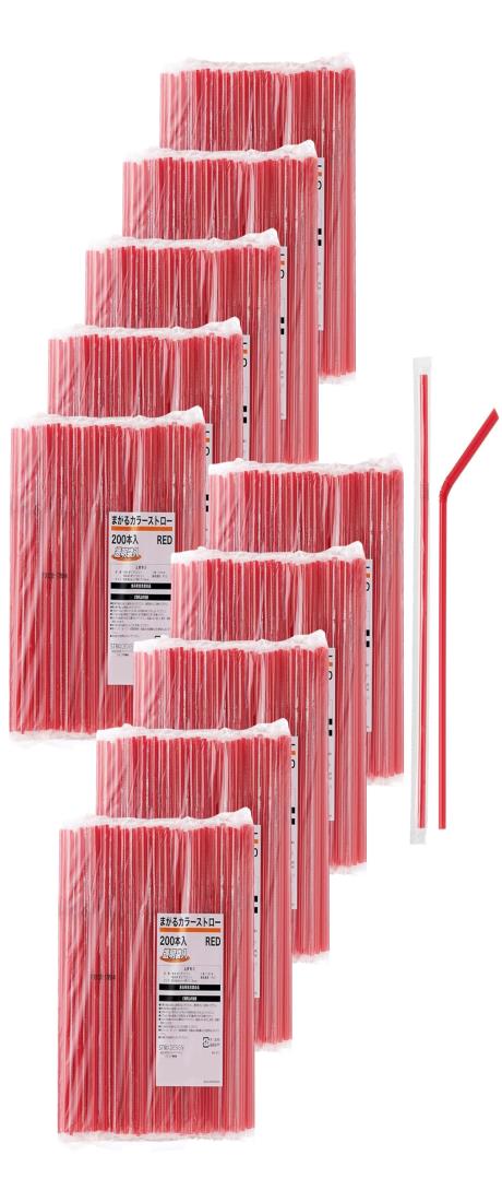 ストリックスデザイン ストロー 曲がる 個包装 2000本 (200本×10個セット) 21cm レッド カラーストロー フレキシブル カフェ おしゃれ 業務用 大容量 MA-812