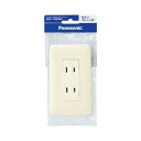 パナソニック(Panasonic) フルカラー埋込ダブルコンセント ミルキーホワイト 【純正パッケージ品】 3個セットWNP1302MWP03P